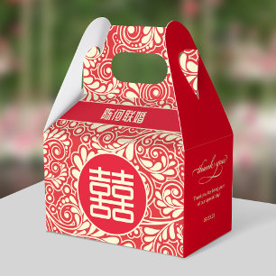 Chinese Wedding Thank You Favour Box (Bilingual)