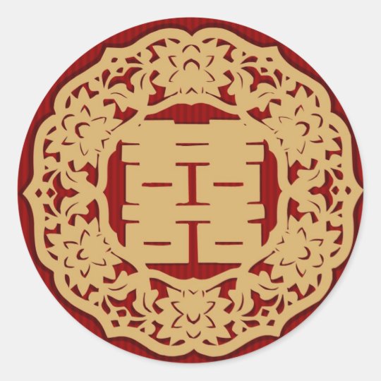 Chinese Wedding (v4) Double Happiness Sticker