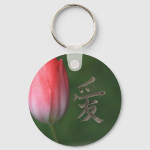 Chinese word for "love" keychain