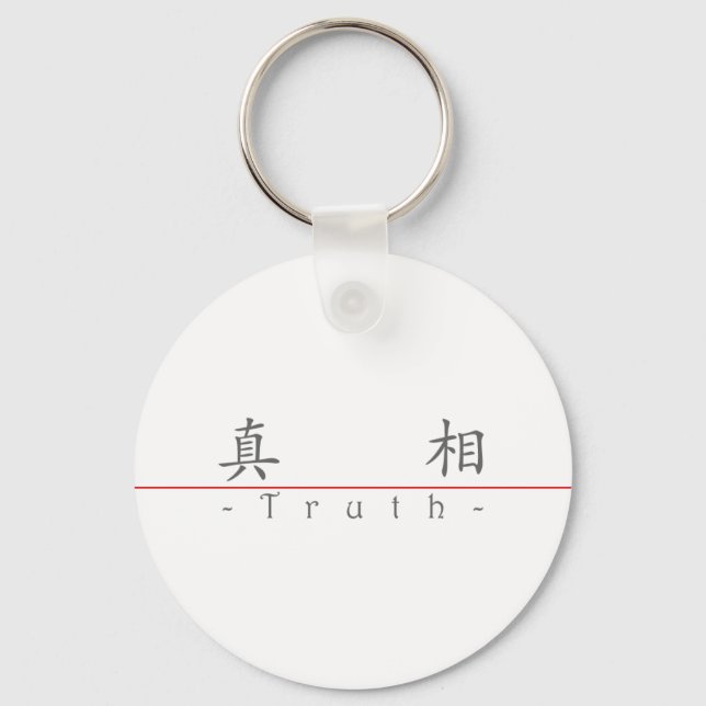 Chinese word for Truth 10305_1.pdf Keychain (Front)