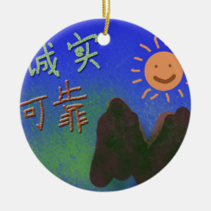 Chinese words: 诚 实 , 可 靠 ceramic ornament