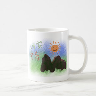 Chinese words: 诚 实 ， 可 靠 。 coffee mug