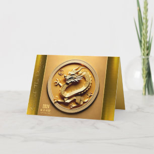 Chinese Y Wood Dragon Year 2024 GC3 Holiday Card