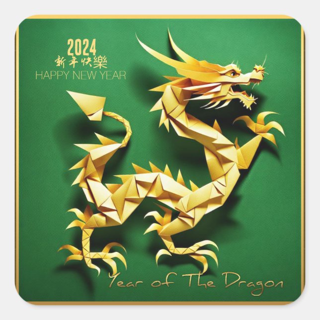 Chinese Y Wood Dragon Year 2024 SqS Square Sticker (Front)