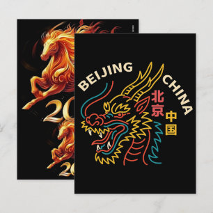 Chinese Year of Horse 2026 Celebrations  Holiday Postcard