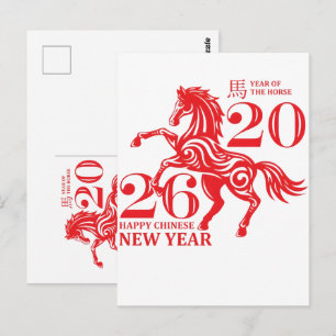 Chinese Year of Horse 2026 Celebrations Postcard