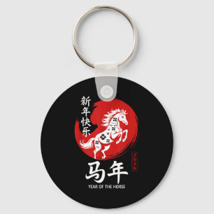 Chinese Year Of Horse 2026 Happy Chinese Lunar New Keychain