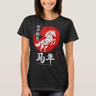 Chinese Year Of Horse 2026 Happy Chinese Lunar New T-Shirt