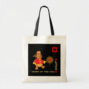 Chinese Year of the Dog  Custom Year Tote Bag