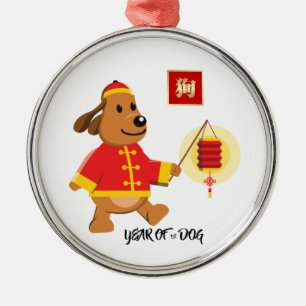 Chinese Year of the Dog Gift Ornaments