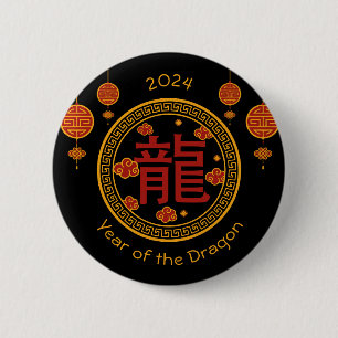 Chinese Year of the Dragon 2024 2 Inch Round Button