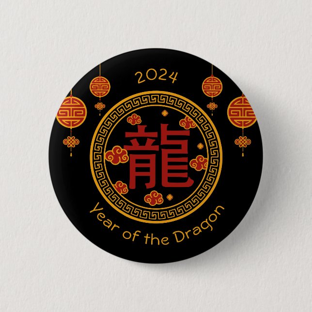 Chinese Year of the Dragon 2024 2 Inch Round Button (Front)