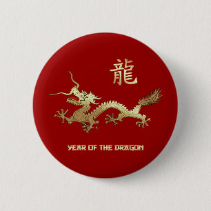 Chinese Year of the Dragon 2 Inch Round Button