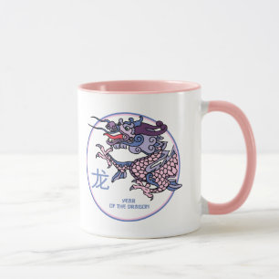 Chinese Year of the Dragon Custom Name Mug
