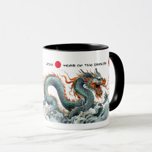 Chinese Year of the Dragon   Custom Year & Name Mug