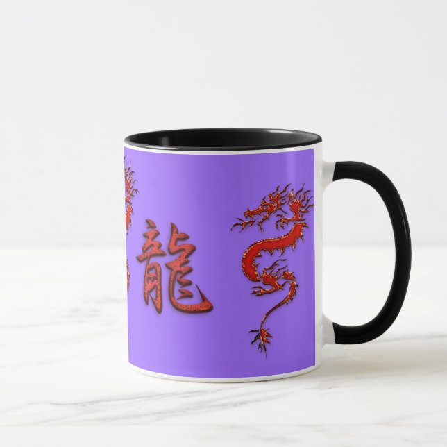 Chinese Year of the Dragon Designer Mug (Right)