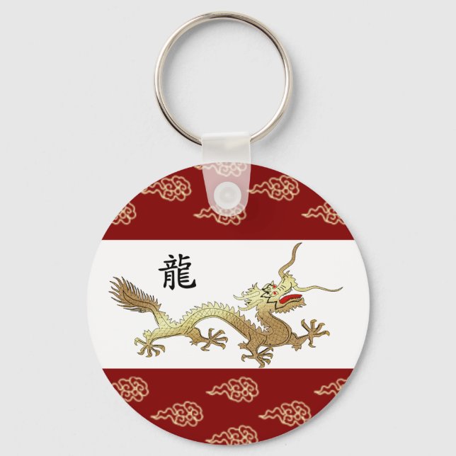Chinese Year of the Dragon Gift  Keychain (Front)