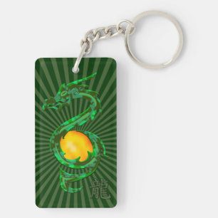Chinese Year of the Dragon Jade Green Keychain