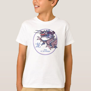 Chinese Year of the Dragon Kids T-Shirts