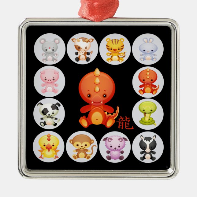 Chinese Year of the Dragon Metal Ornament (Front)