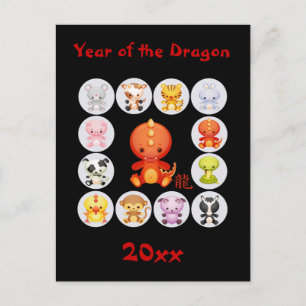 Chinese Year of the Dragon New Year Holiday Postcard