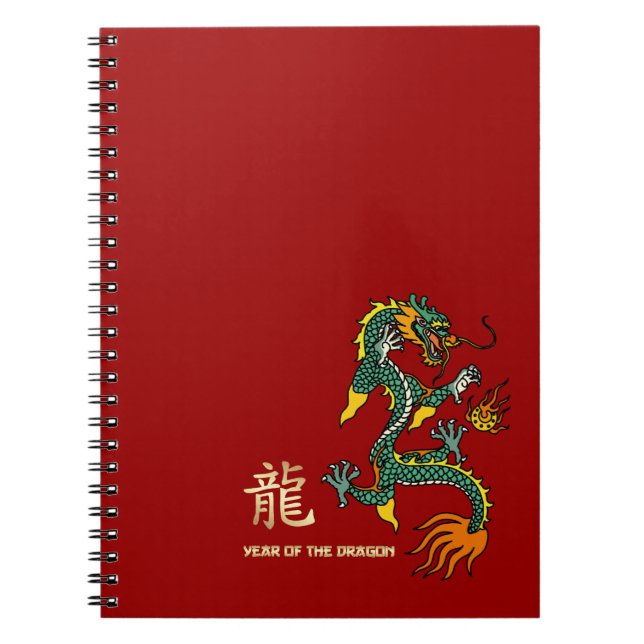 Chinese Year of the Dragon  Notebook (Front)