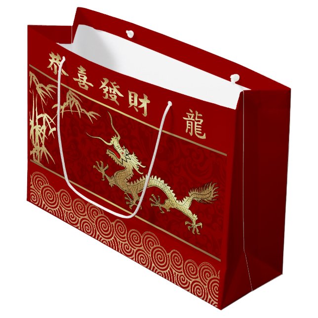 Chinese Year of the Dragon Red | Gold Large Gift Bag (Front Angled)