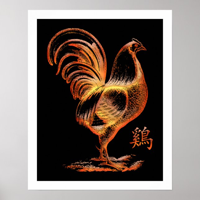 Chinese Year of The Fire Rooster Poster (Front)
