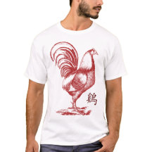 Chinese Year of The Fire Rooster
