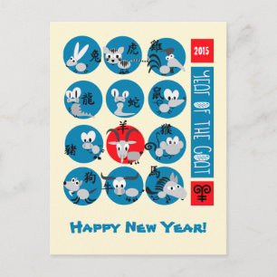 Chinese Year of the Goat Fun Postcards