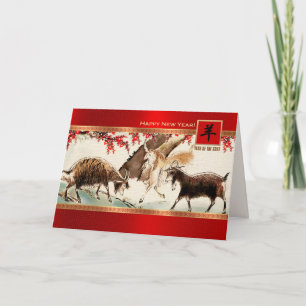 Chinese Year of the Goat / Ram Customizable Cards
