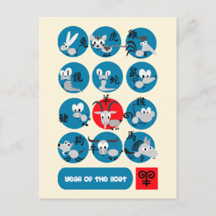Chinese Year of the Goat / Ram Fun Postcards