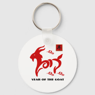 Chinese Year of the Goat / Ram Gift Keychains