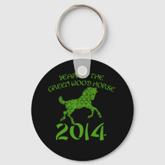 Chinese Year of the Green Wood Horse Keychain