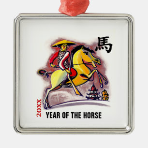 Chinese Year of the Horse   Custom Year Metal Ornament