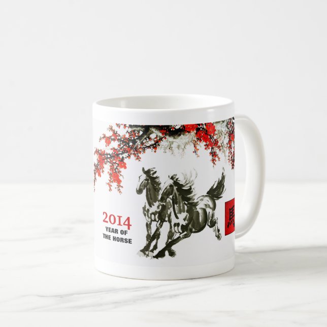 Chinese Year of the Horse Gift Mug (Front Right)