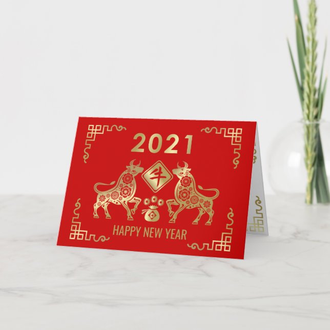 Chinese Year of the Metal Ox 2021 Card (Front)