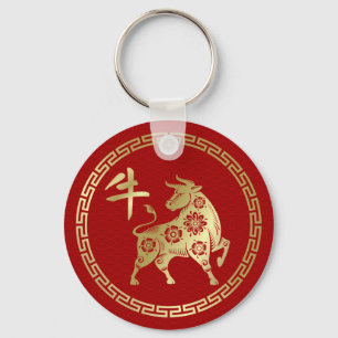 Chinese Year of the Metal Ox 2021 Keychain