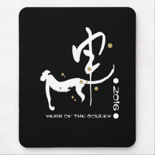 Chinese Year of the Monkey Custom Mousepads