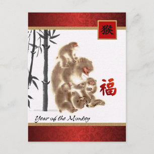 Chinese Year of the Monkey Custom Postcards