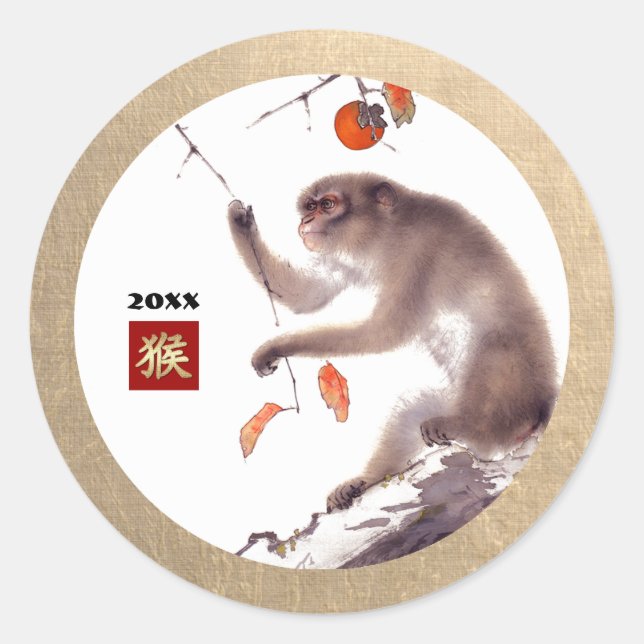 Chinese Year of the Monkey Custom Year Classic Round Sticker (Front)