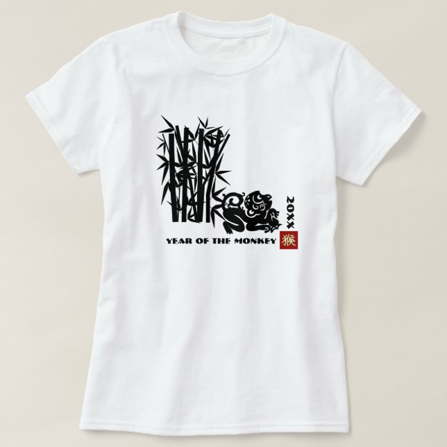 Chinese Year of the Monkey Custom Year T-Shirt (Design Front)