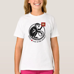Chinese Year of the Monkey Custom Year  T-Shirt