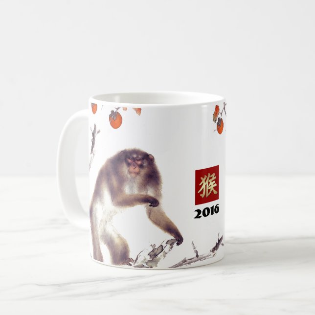 Chinese Year of the Monkey Gift Mugs (Front Left)