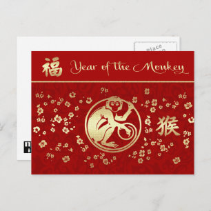 Chinese Year of the Monkey Rd Gold Postcards