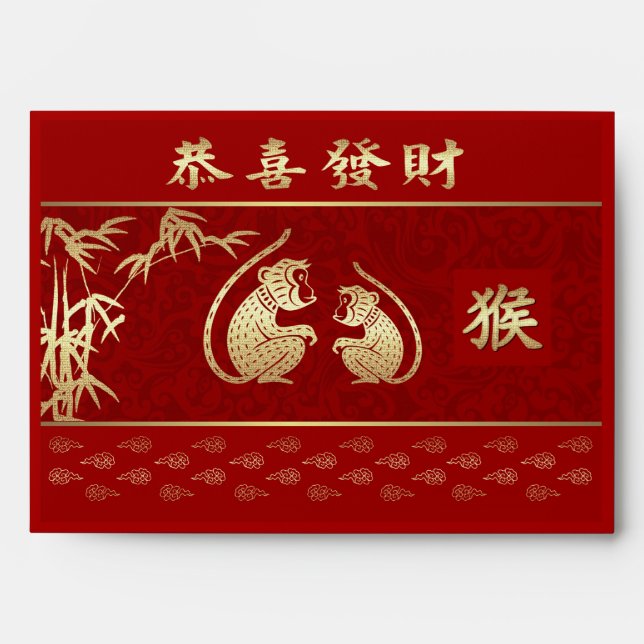 Chinese Year of the Monkey Red Hongbao Envelope (Front)