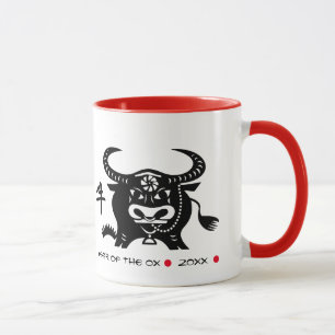 Chinese Year of the Ox   Custom Year & Name Gift Mug
