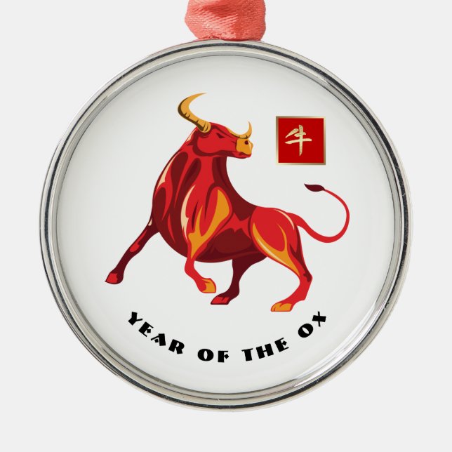 Chinese Year of the Ox Gift Metal Ornament (Front)