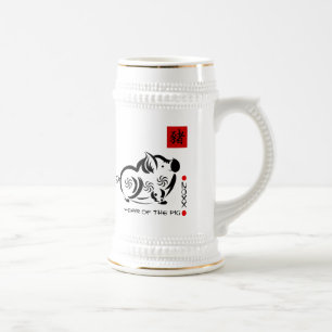 Chinese Year of the Pig Custom Year Gift Beer Stein