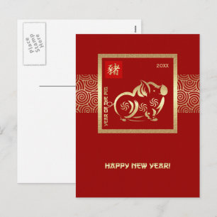Chinese Year of the Pig Custom Year Holiday Postcard